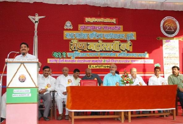 MD Palesha Commerce College Dhule Campus photo 1